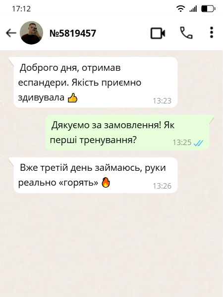 Відгук 1